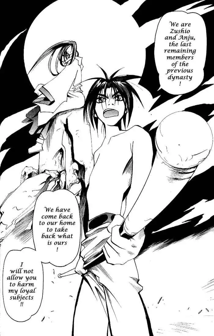 My Name is Zushio Chapter 18 22